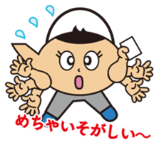 Dobin-chan sticker #2922844