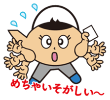 Dobin-chan sticker #2922844