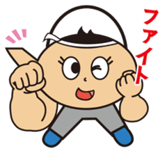 Dobin-chan sticker #2922862