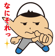 Dobin-chan sticker #2922864