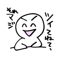 maru-maru lucky 383 sticker #3069781