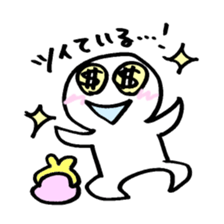 maru-maru lucky 383 sticker #3069782