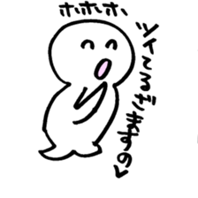 maru-maru lucky 383 sticker #3069788