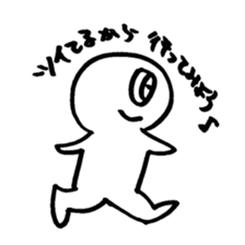 maru-maru lucky 383 sticker #3069791