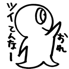 maru-maru lucky 383 sticker #3069804