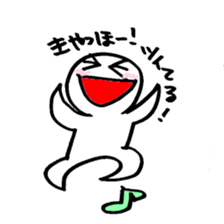 maru-maru lucky 383 sticker #3069807