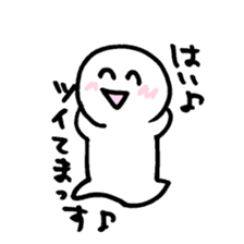 maru-maru lucky 383 sticker #3069810