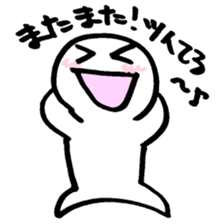 maru-maru lucky 383 sticker #3069814