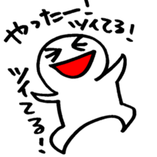 maru-maru lucky 383 sticker #3069815