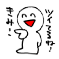 maru-maru lucky 383 sticker #3069816