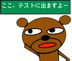 ku-maku-ma sticker #3092951