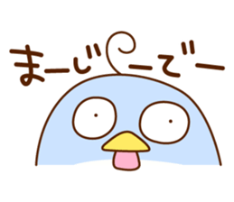 pensuke kun sticker #3107387