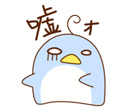 pensuke kun sticker #3107404
