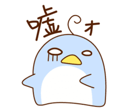 pensuke kun sticker #3107404
