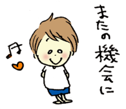 Gonbe of anonymous vol.2 sticker #3307942