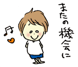 Gonbe of anonymous vol.2 sticker #3307942