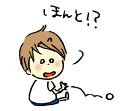 Gonbe of anonymous vol.2 sticker #3307943