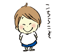 Gonbe of anonymous vol.2 sticker #3307946