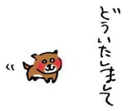 Gonbe of anonymous vol.2 sticker #3307947