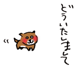 Gonbe of anonymous vol.2 sticker #3307947