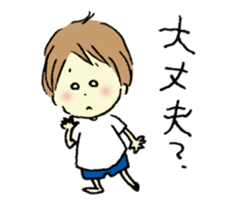 Gonbe of anonymous vol.2 sticker #3307956