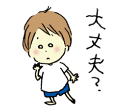 Gonbe of anonymous vol.2 sticker #3307956