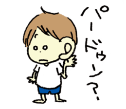 Gonbe of anonymous vol.2 sticker #3307961