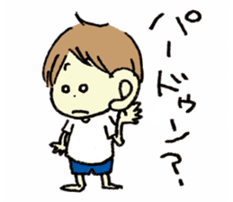 Gonbe of anonymous vol.2 sticker #3307961