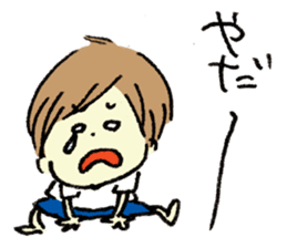 Gonbe of anonymous vol.2 sticker #3307967