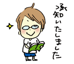 Gonbe of anonymous vol.2 sticker #3307969