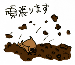 Gonbe of anonymous vol.2 sticker #3307970