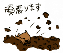 Gonbe of anonymous vol.2 sticker #3307970