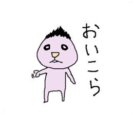 yuruhei sticker #3368722