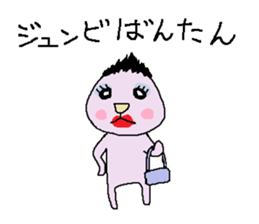 yuruhei sticker #3368724