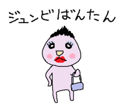 yuruhei sticker #3368724
