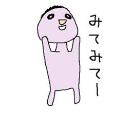yuruhei sticker #3368727