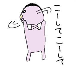 yuruhei sticker #3368728