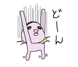 yuruhei sticker #3368729