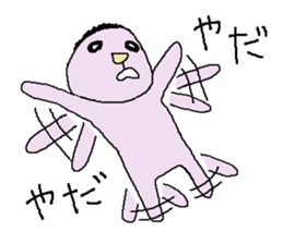 yuruhei sticker #3368732