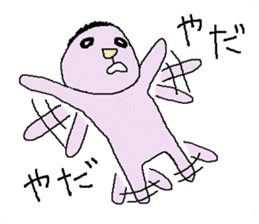 yuruhei sticker #3368732