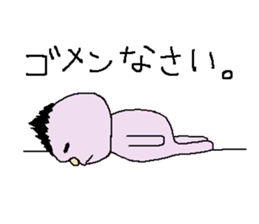 yuruhei sticker #3368733