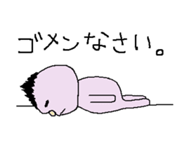 yuruhei sticker #3368733