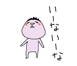 yuruhei sticker #3368734