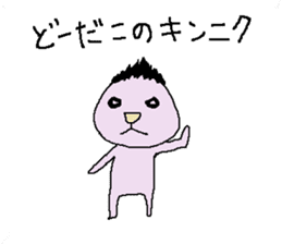 yuruhei sticker #3368735