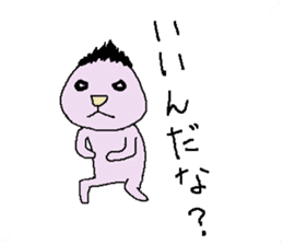 yuruhei sticker #3368736