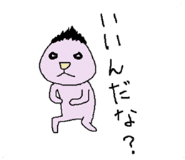 yuruhei sticker #3368736