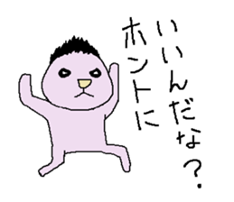 yuruhei sticker #3368737