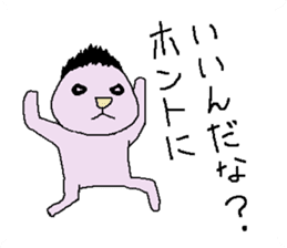 yuruhei sticker #3368737