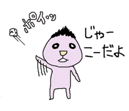 yuruhei sticker #3368739