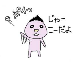 yuruhei sticker #3368739